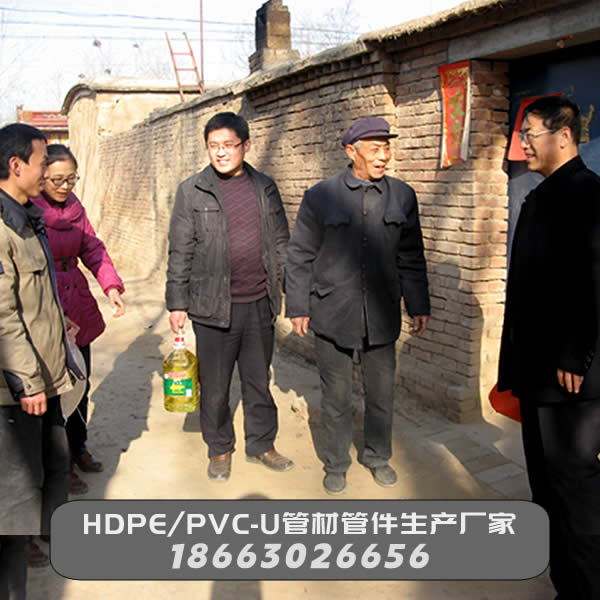 春節(jié)黨員慰問(wèn)職工活動(dòng)