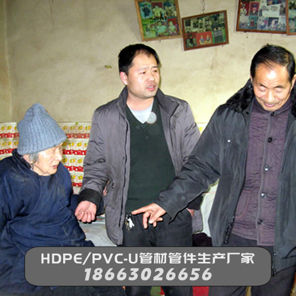 春節(jié)黨員關(guān)心慰問(wèn)孤寡老人